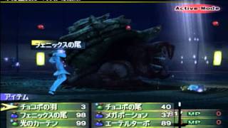 すごい Ff10 2 トレマ クリーチャー 画像ブログ すごい Ff10 2 トレマ クリーチャー 画像ブログ