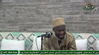 22  الدكتور – أحمد التيجاني – علامات التأنيث (شذا العرف) (ساحة الدح) (2023م)