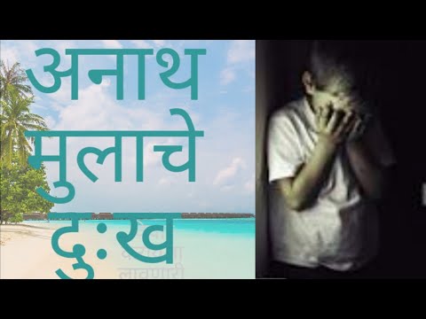 Prashant R Thakre Anat mulach...