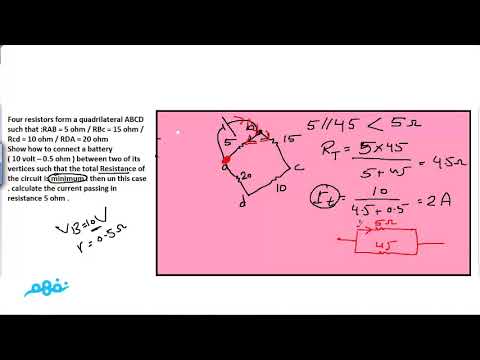 Problems on ohms law for closed circuit (part 1)  - فيزياء لغات - للثانوية العامة - نفهم  physics