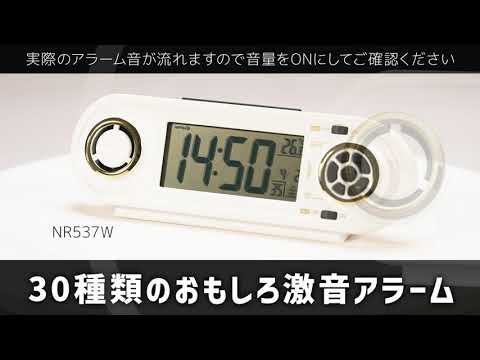 目覚まし時計 【RAIDEN（ライデン）】 黒 NR537K [デジタル /電波自動