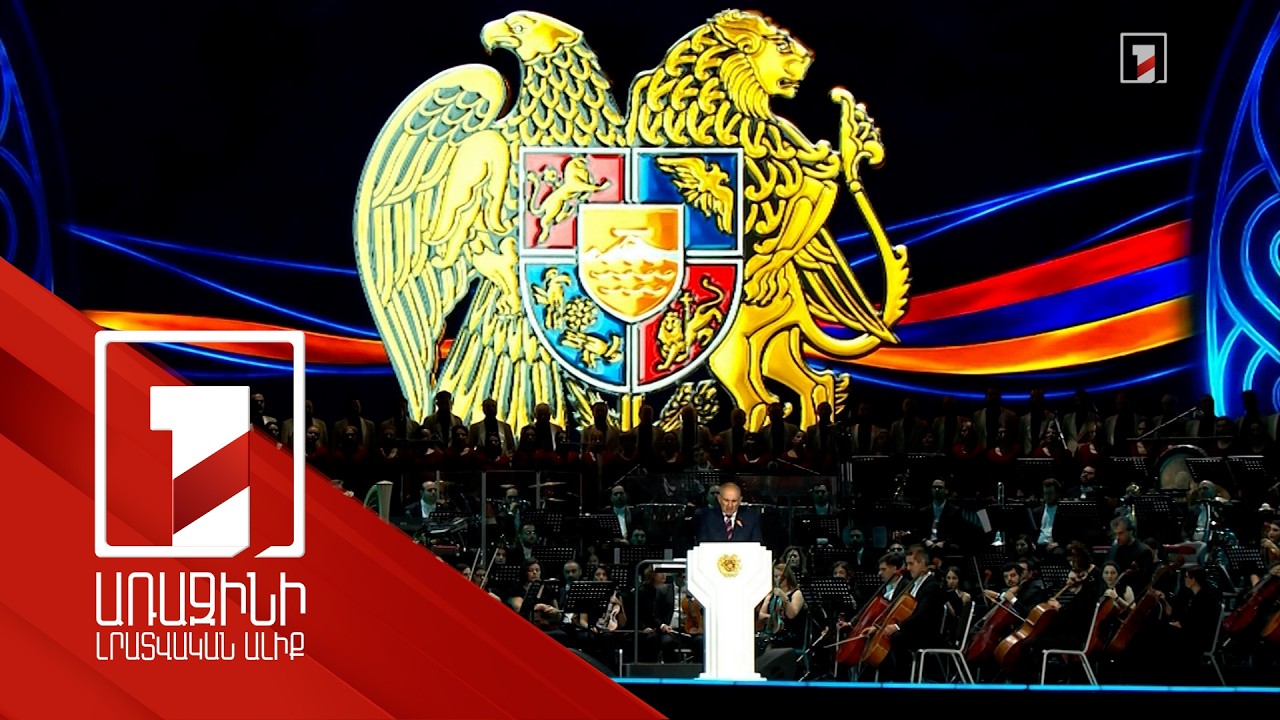 Մեր նահատակներն ընկան, որ Հայաստանը բարձրանա. վարչապետի ուղերձը