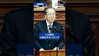 民意を切り捨てない。公明党は「多様な声を守る政治」を貫きます。