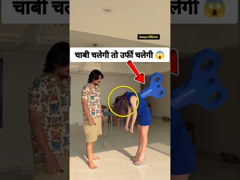 Urfi Javed's new key outfit #shorts #urfijaved Gavya Official