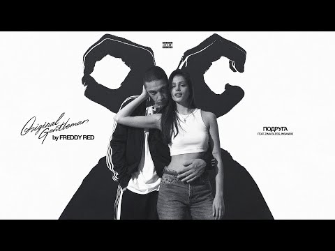 FREDDY RED and 2 more