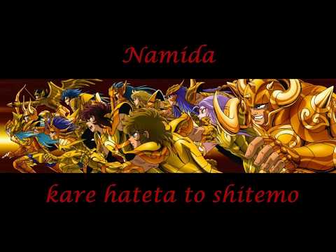 Takusu Mono He - My Dear -  yumi matsuzawa jap Lyrics