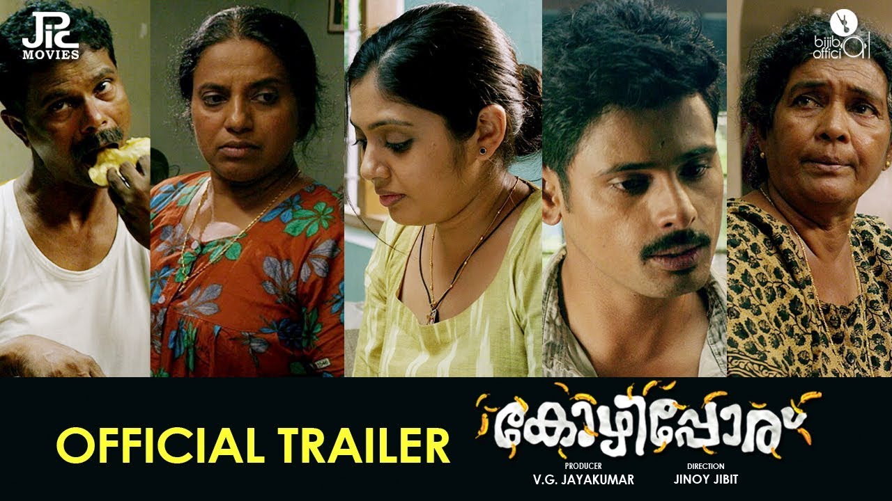 Kozhipporu Official Trailer | Jinoy Jibit | JPic Movies | Bijibal | Veena Nandakumar