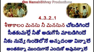 Download lagu Mastaru Mastaru Karaoke With Lyrics Telugu |SIR Songs | Dhanush, Samyuktha |Telugu Songs mp3 Download lagu Mastaru Mastaru Karaoke With Lyrics Telugu |SIR Songs | Dhanush, Samyuktha |Telugu Songs mp3