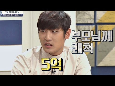 '효심 가득' 박재정, 우승 상금 전부 부모님께 쾌척! 대단하다~b 비정상회담 148회