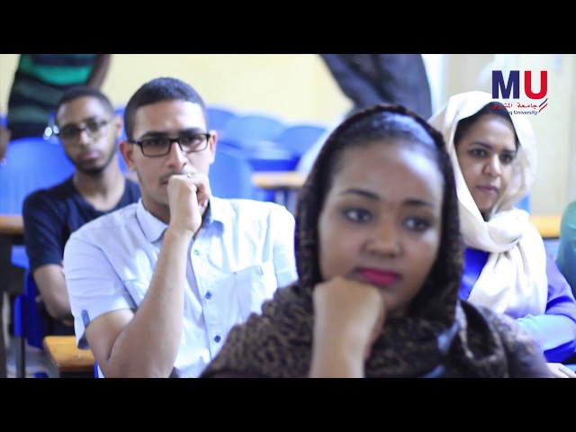 Mashreq University vidéo #1