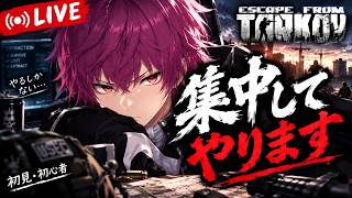 【#3】魔王どくろのタルコフ 『Escape from Tarkov』（エスケープ フロム タルコフ）