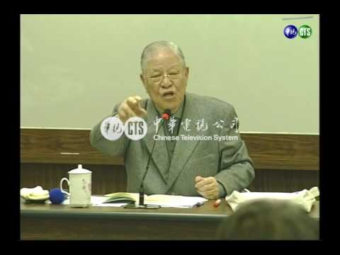 辜汪會九二共識 李前總統嚴正否認