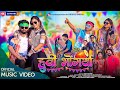 New Adivasi Song Huvi Bhongriya Bhongriya Song Sanjay Kirade Mahi Dawar AVP Adivasisong