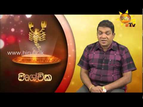 Hiru TV