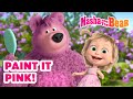 Masha And The Bear 2025 ‍ Paint It Pink Best Episodes Cartoon Collection