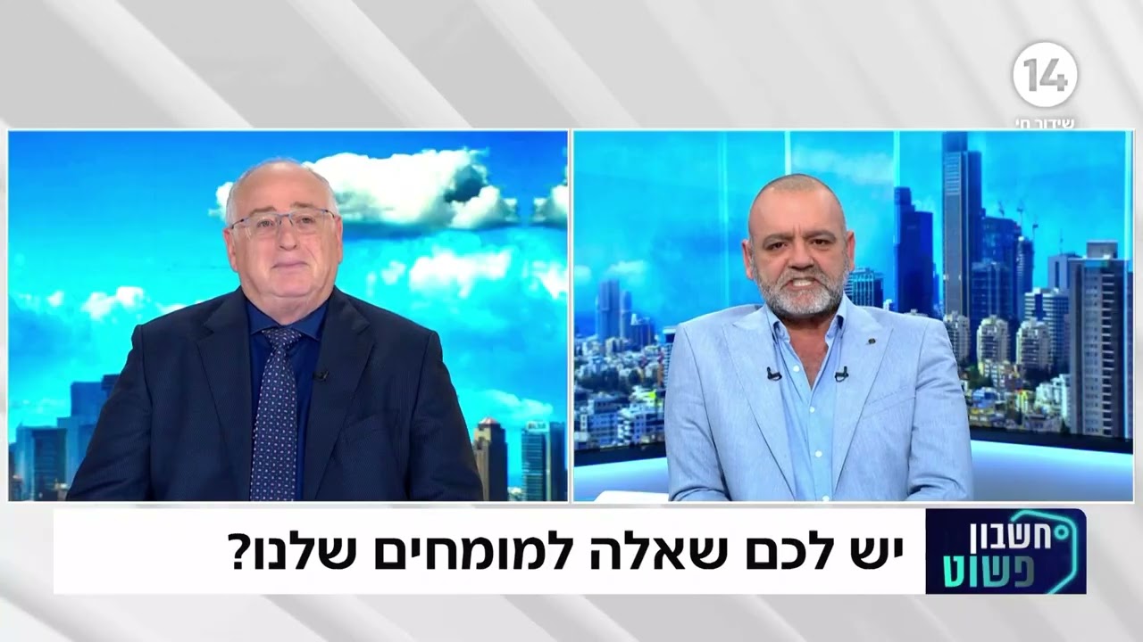 צוואות וירושות: מדריך מקיף לתכנון עתיד כלכלי ומשפחתי