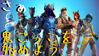 【フォートナイト】新ゲームモード【タッチ】をやってみたら驚きの事実が判明！？【Fortnite】