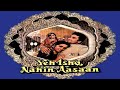 Yeh Ishq Nahin Aasaan 1984 Full Hindi Movie Rishi Kapoor Padmini Kolhapure