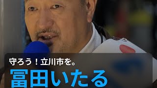 🇯🇵日本保守党応援& I love Japan.    is live!  #日本保守党 #あさ8 #ワールドカップ