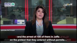 PA TV host calling Israel interior Palestine