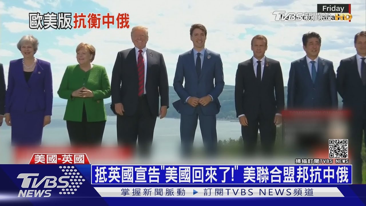 G7前拜登今晚先會強生 啟程前遇「17年蟬」之亂