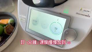 變廢為寶，廚餘環保♻️善利用