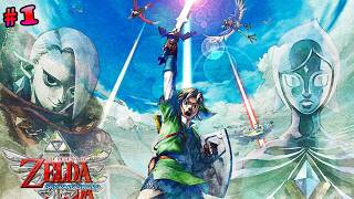 大切な人を救うため、大空を翔け、大地を往く。　#1【ゼルダの伝説 スカイウォードソード】
