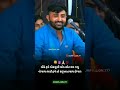 अंत ही प्रारंभ है End Is The Beginning Devayat Khavad Status Bsbstudio