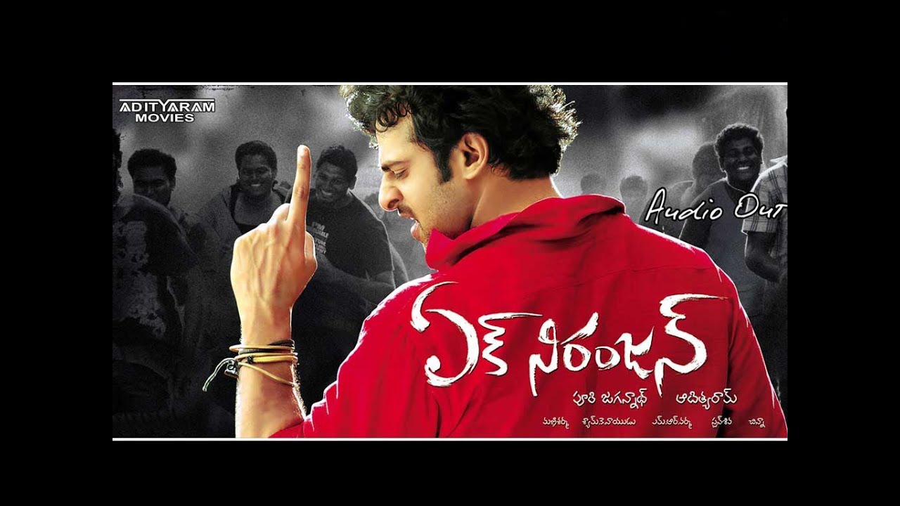 Ek Niranjan Lyrics  | Ek Niranjan | Kangana Ranaut, Mukul Dev, Prabhas, Sonu Sood, Tanikella Bharani | Ranjith | Mani Sharma