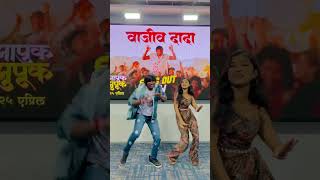 Download lagu Zapuk zupuk with suraj chavan 💕 mp3
