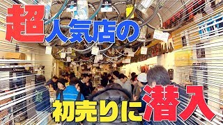 名古屋の人気サイクルショップの初売りが胸熱！戦場で入手した購入品を紹介！【カトサイ】