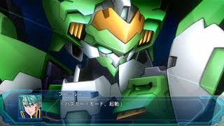 | スーパーロボット大戦OG ムーン・デュエラーズ | ラフトクランズ・ファウネア | 全武装 |