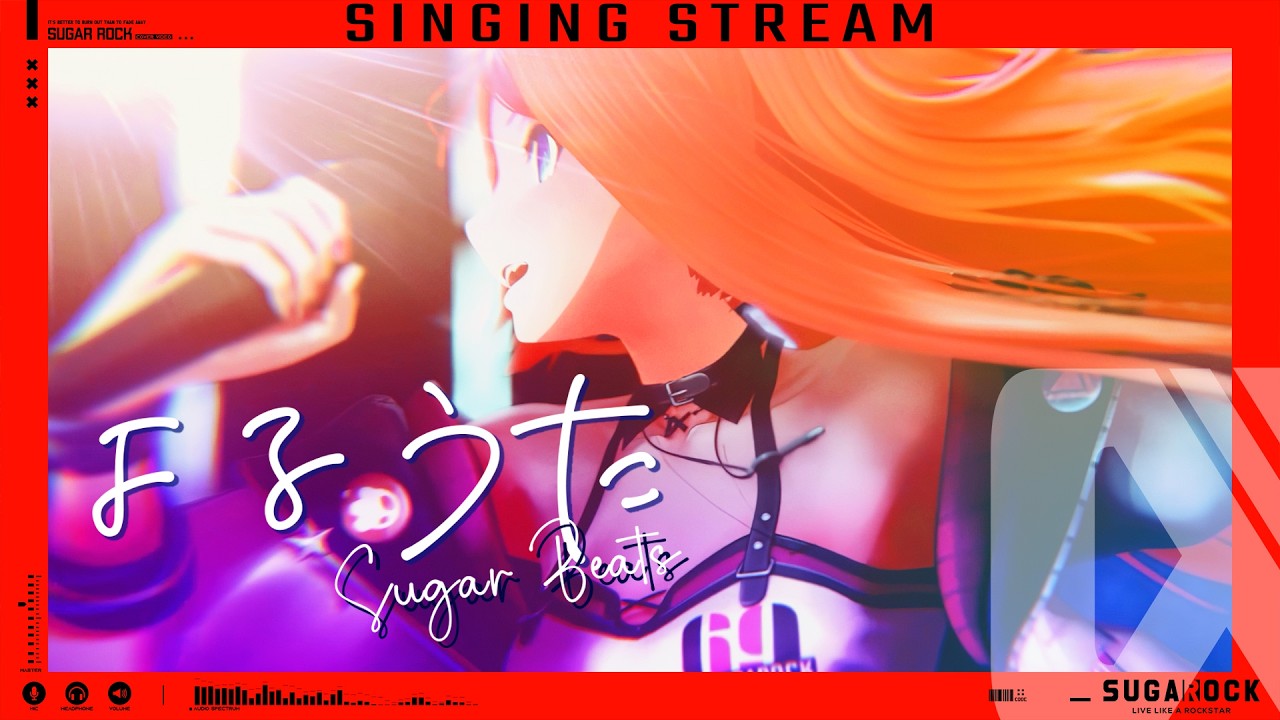 【SINGING STREAMING】よるの歌枠～！