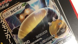 【ポケモンXY】彼女(くのこ)と逆張り(ポケモン)X(縛りプレイやり)mas!! part2【クリジマス】