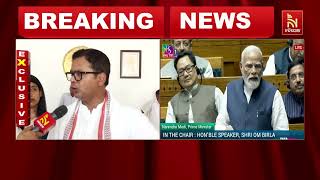 ବିଜେପିକୁ କଡା ସମାଲୋଚନା କରିଛନ୍ତି କଂଗ୍ରେସ ସାଂସଦ ସପ୍ତଗ?