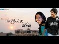 Attarintiki Daredi Songs
