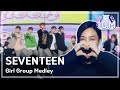 Download lagu SEVENTEEN girl group medley 세븐틴 걸그룹 메들리 Show Music core 20160416