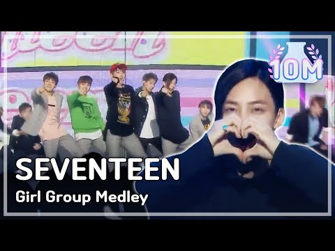 [Special stage] SEVENTEEN - girl group medley, 세븐틴 - 걸그룹 메들리 Show Music core 20160416