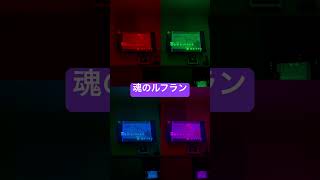 #歌ってみた #新人歌い手 #cover #音楽 #歌い手 #カラオケ #魂のルフラン エヴァンゲリオン見た事ないごめんなさいなんだけどめっちゃかっこいいよニィ！動きがスタイリッシュ！！！(ˆωˆ)