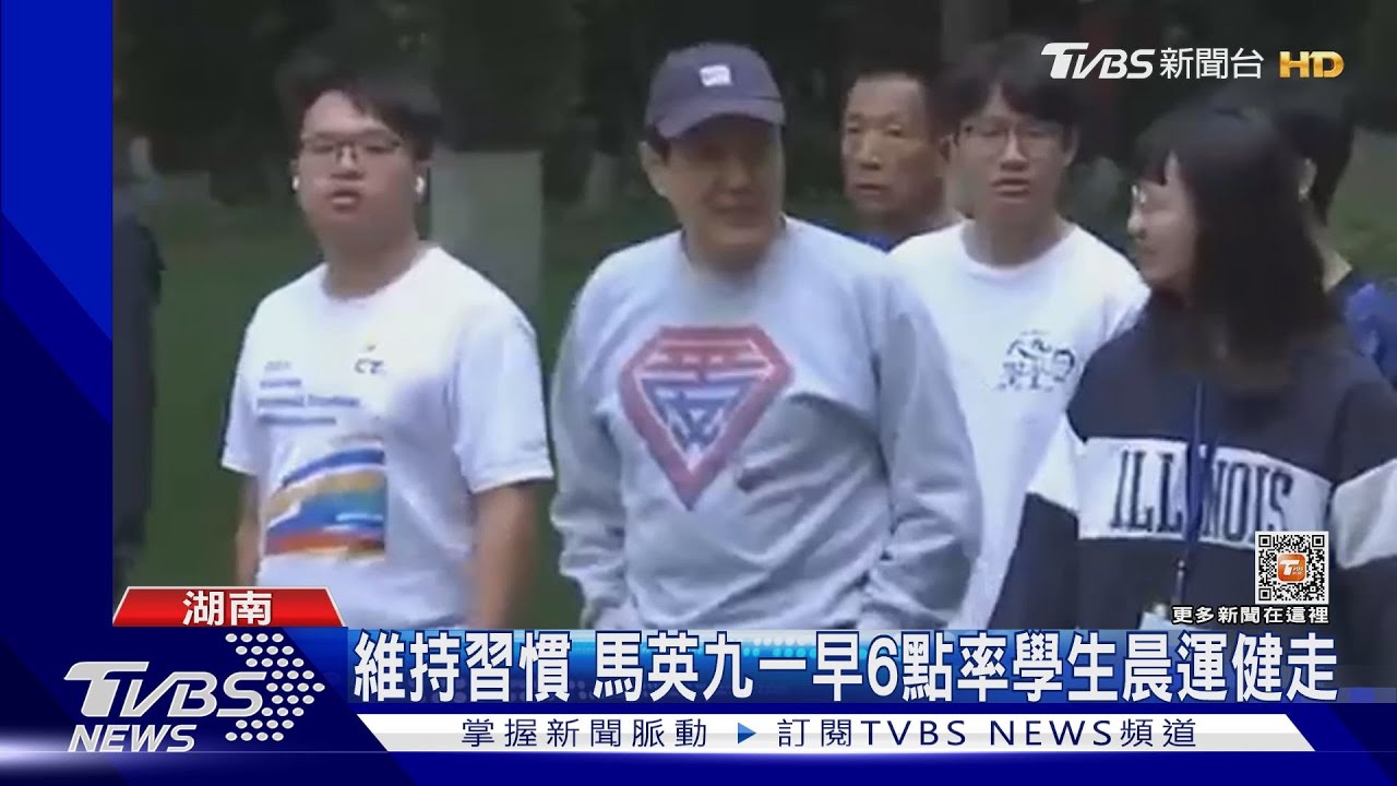 成大陸網紅! 提「馬英九」三字流量翻3倍