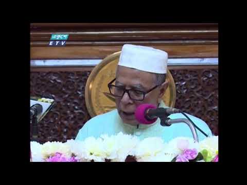 বিপন্ন মানুষের ঈদ আনন্দ নিশ্চিত করতে বিত্তবানদের অবদান রাখার আহবান রাস্ট্রপতির
