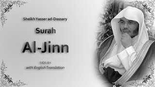 Download lagu Al Jinn | سورة الجن | Sheikh Yasser al Dosari | English Translation | الشيخ ياسر الدوسري mp3