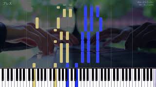 ポルノグラフィティ ブレス 弾いてみた 映画ポケモン みんなの物語 أغاني Mp3 مجانا