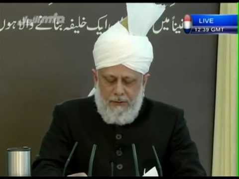 Проповедь Хазрата Мирзы Масрура Ахмада (18-05-2012)