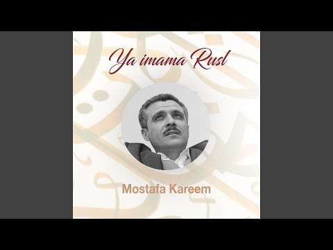 Ya Imama Rusl