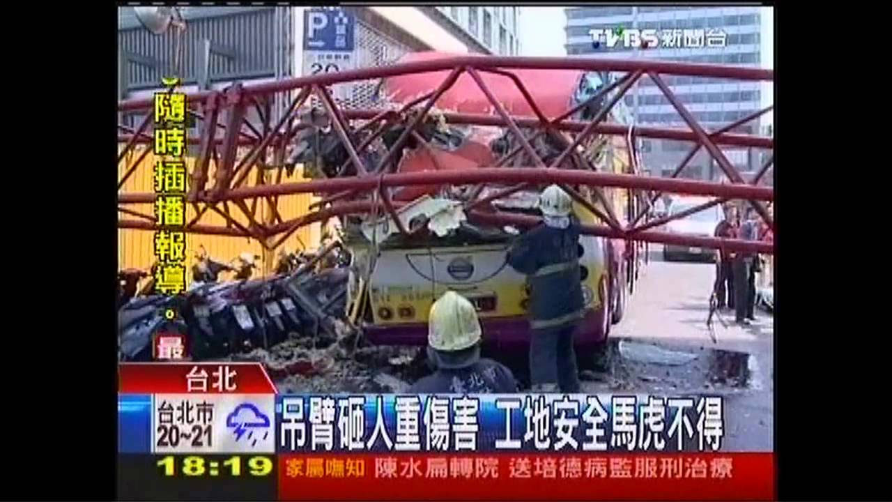 高樓施工危險多 風罩、封車道避掉落