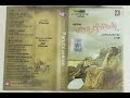 Paruthiveeran 2007 Karthi Priyamani Yuvan Shankar Raja Ameer Jukebox