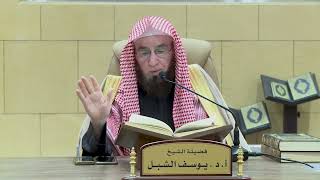 صورة تفسير السعدي، سورة التوبة (٧٥-٨٥) ١٤٤٦/٨/١٠(جامع الضحيّان)