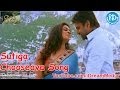 Sutiga Chooseava Song Raaj Telugu Movie Songs Sumanth Priyamani Vimala Raman