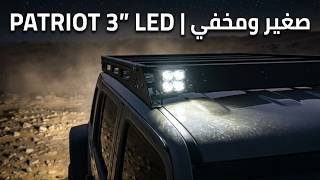 طقم كشافات Hi/Lo Beam أبيض وعنبري عدد 2